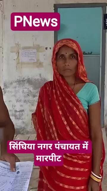 सीबैया में शराब बेचने से इनकार करने पर युवक से मारपीट, घायल ने पड़ोसी पर लगाया गंभीर आरोप