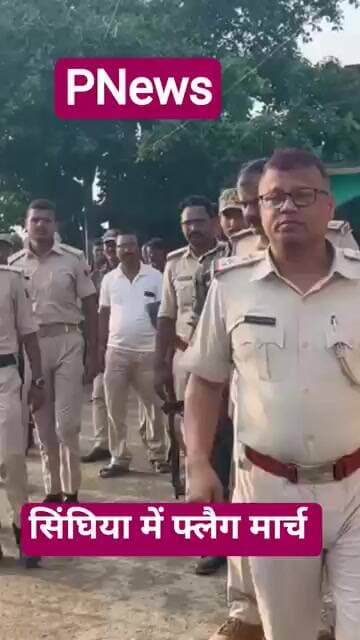 सिंघिया में नागपंचमी पर सांप-बिच्छू का प्रदर्शन प्रतिबंधित, उल्लंघन पर होगी कार्रवाई