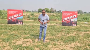 ट्रैक्टर किसान का छोटा भाई है! धरती पर ऐसे चलता है जैसे पानी में जहाज?