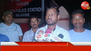 #ଓକିଲ_କ୍ଲର୍କ_କୁ_ଆକ୍ରମଣ_ଘଟଣା!
#ସାମାନ୍ୟ_କଥାରୁ_ବଚସା।
#ଉଭୟ_ଙ୍କ_ପକ୍ଷରୁ_ଥାନାରେ_ଅଭିଯୋଗ ।
#newsfeed #BreakingNews #Odisha #attack #BASTA #balasore
Mahima TV