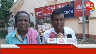 #ଓକିଲ_କ୍ଲର୍କ_କୁ_ଆକ୍ରମଣ ।
ଏସଏଚଜି ମହିଳାଙ୍କ କେସ ରେ ସହଯୋଗ କରିଥିବା ରୁ ଓକିଲ କ୍ଲର୍କ ଙ୍କୁ ଆକ୍ରମଣ ଥାନା ରେ ଏତେଲା ।
#newsfeed #BreakingNews #Odisha #attack #BASTA #balasore
Mahima TV CMO Odisha