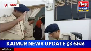 कैमूर पुलिस की बड़ी कार्रवाई: महिला से लूट करने वाले गिरोह का खुलासा, तीन आरोपी गिरफ्तार, लूटे गए जेवर और मोबाइल बरामद
सिकठी नहर के पास हुई लूट का खुलासा, पीड़िता के जेवर, मोबाइल और नकदी बरामद