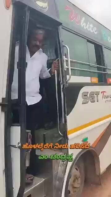ಹೊಳಲ್ಕೆರೆಗೆ ನೀರು ಹರಿಸಿದ ರಸ್ತೆ ರಾಜ ಎಂ ಚಂದ್ರಪ್ಪ #viral #viralvideo #mla #chitradurga