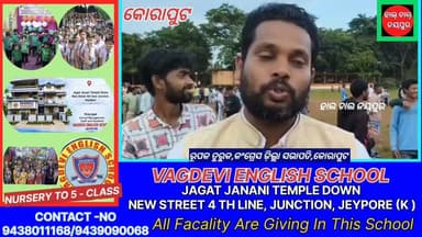କୋରାପୁଟ ଜିଲ୍ଲା ଫୁଟବଲ୍ ନକ୍ଆଉଟ୍-କମ୍-ଲିଗ୍ ଟୁର୍ଣ୍ଣାମେଣ୍ଟ–୨୦୨୬ ପୋଲିସ ଗ୍ରାଉଣ୍ଡରେ ଆୟୋଜିତ ହୋଇ ଯାଇଛି। ଅତିଥି ଭାବେ ଯୋଗ ଦେଲେ କୋରାପୁଟ କଂଗ୍ରେସ ଜ଼ିଲ୍ଲା ସଭାପତି ରୂପକ ତୁରୁକ।