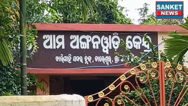ବନ୍ୟା ବିପର୍ଯ୍ୟର ତଦାରଖ ପାଇଁ ପ୍ରଦେଶ କଂଗ୍ରେସର ସ୍ବତନ୍ତ୍ର ଟିମ୍ ପକ୍ଷରୁ ସଦର ବ୍ଲକ ପରିଦର୍ଶନ || ବାଲେଶ୍ବର