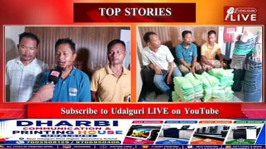 উজনি অসমৰ বানাক্ৰান্তক সহায়ৰ বাবে আগ বাঢ়ি আহিছে Bhairabkunda Eco-Tourism and Conservation Society । অনুষ্ঠানটোৱে ৫০ টা পৰিয়ালৰ বাবে যোগান কৰিলে আঠুৱা, বাল্টি, মগ ,মম, ব্লিচিং পাউদা, লাইটাৰ আদি অত্যাৱশ্যকীয় সামগ্ৰী। ওদালগুৰি লাইভৰ জৰিয়তে বানাক্ৰান্তক প্ৰেৰণ কৰা হ'ব এই সামগ্ৰী সমূহ। আজি ওদালগুৰি লাইভৰ কাৰ্য্যালয়ত জমা দিয়ে এই সামগ্ৰী সমূহ।