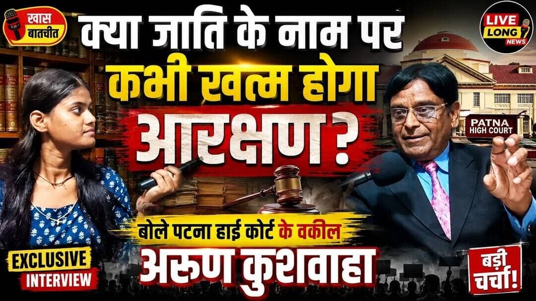 #ReservationhataoAndolan जाति के नाम पर खत्म होगा आरक्षण बोले वाकिफ अरुण कुशवाहा #arkashan