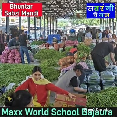 देखिये आज 2 अगस्त को भुंतर सब्ज़ी मंडी में सब्ज़ियों और फलों के क्या भाव रहे | इन रेट में परिवर्तन हो सकते हैं |
Plz Follow Our Facebook Channel & Subscribe Youtube Channel.
#bhuntarsabzimandi
