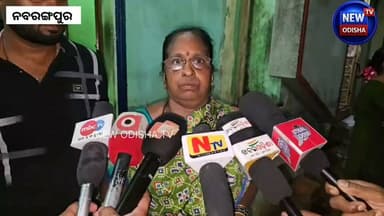 #ମାଉସୀ_କହି_ବେକରୁ_ସୁନାଚେନ୍_ଲୁଟ୍
ନବରଙ୍ଗପୁର : ମହିଳାଙ୍କ ବେକରୁ ସୁନାଚେନ୍ ଲୁଟି ନେଲେ ଦୁର୍ବୁତ୍ତ
#nabrangpur #GoldChainLoot #Odisha #newodishatv