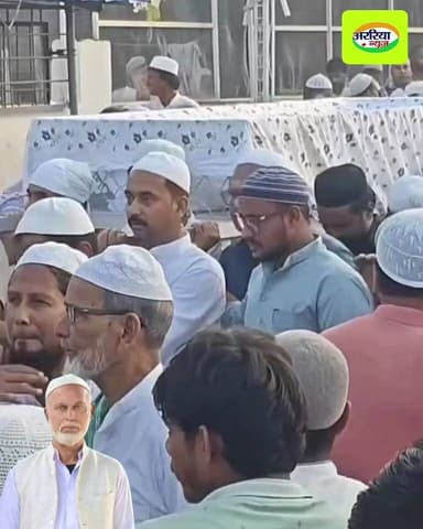 अररिया चर्चित यूवा जनसेवक राशिद अनवर के वालिद साबिर साहब के जनाज़े की नमाज़ में उभड़ी भीड़। गम आखों से सुपुर्द ए खाक किया गया।