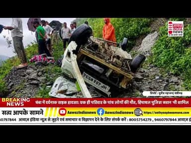 पंजाब चंडीगढ़ से बड़ी खबर #big # news #bignewstoday #bignews