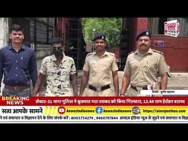पंजाब चंडीगढ़ से बड़ी खबर #big # news #bignewstoday #bignews