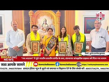 फूलेरा जयपुर #big #newshorts #bignewstoday #bjpnews #bjp