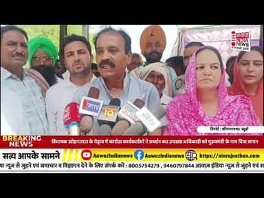 श्रीगंगानगर से बड़ी खबर #big # news #bignewstoday #bignews