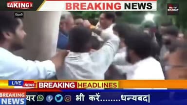 #दिल्ली में प्रेस कांफ्रेंस के दौरान सांसद पप्पू यादव पर हमला, हमला करने वाले