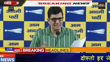#दिल्ली 9वीं कक्षा की छात्राओं की साइकिल खरीद में BJP सरकार का बड़ा खेल!चहेती कंपनियों को