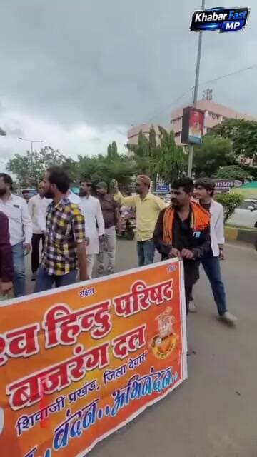 विश्व हिंदू परिषद और बजरंग दल ने भगवान शिव और भगवान ब्रह्मा पर कथित आपत्तिजनक टिप्पणी