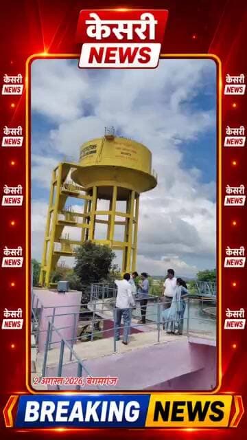 #Begamganj #Raisen #MadhyaPradesh #SDMAction #kesrinews