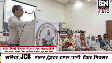#महात्मा गांधी के विचारों, व्यक्तित्व और जीवन दर्शन पर प्रेरणादायक साहित्यिक गोष्ठी | बांसवाड़ा