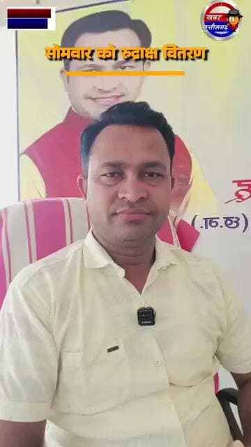 "जनसेवा के साथ धर्मसेवा... विधायक योगेश्वर राजू सिन्हा के संरक्षण में प्रतिदिन होगा महारुद्राभिषेक"