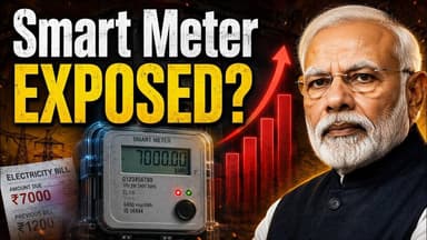 Smart Meter Explained | आखिर बिल अचानक इतना ज्यादा क्यों आया?