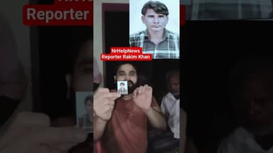 बेहद दर्दनाक हादसे में भैंसोडी़ ई रिक्शा चालक सहित चार लोग जिंदगी और मौत के बीच लड़ रहे हैं जंग।