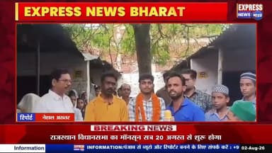 "नीट सफल मोहम्मद कैफ अंसारी सम्मानित" || #live #news #today #viralvideo #v #newsupdate