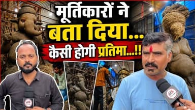 मूर्तिकारों नें बता दिया कैसी होंगी प्रतिमाएं..!! थनोद गांव में क्या..!!l Behtar Samvad l Pradeep l