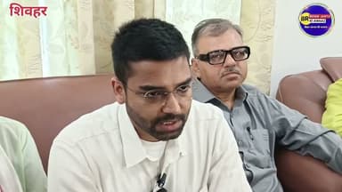 शिवहर में पंचायतों की बदलेगी तस्वीर, मंत्री दीपक प्रकाश ने किए कई बड़े ऐलान