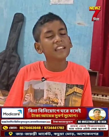 'অশোকনগরের অরিজিৎ সিং' এই ছেলে! প্রসেনজিৎ অভিনীত অভিমান সিনেমা গান গেয়ে এখন ভাইরাল ১২ বছরের আয়ুষ