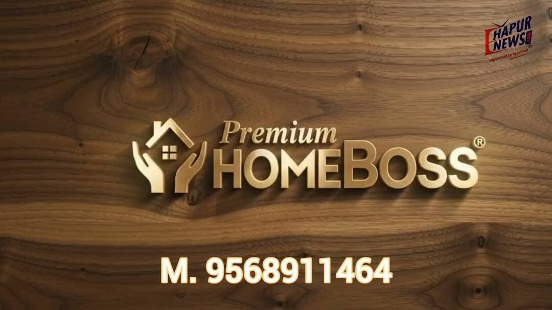 Premium Quality की प्लाईवुड से #Furniture व घर बनाए मजबूत: 9568911464 || होम बॉस हार्डवेयर