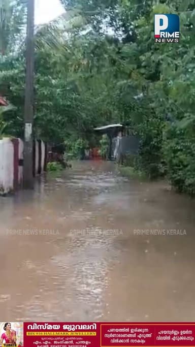 അപ്പർകുട്ടനാടിലെ പല പ്രദേശങ്ങളും വെള്ളത്തിലായി |PRIME NEWS KERALA