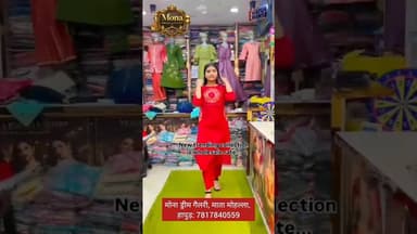 #Partyweardress #Suit #Onepiece sab kuch wholesale rate per 7817840559