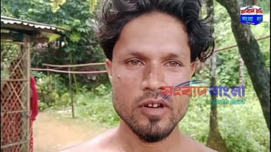 💢পঞ্চম শ্রেণির নাবালিকার শ্লীলতাহানির অভিযোগে উত্তাল কালাইনছড়া, অভিযোগের এক সপ্তাহ পরও অধরা অভিযুক্ত, পুলিশের ভূমিকায় ক্ষোভ💢