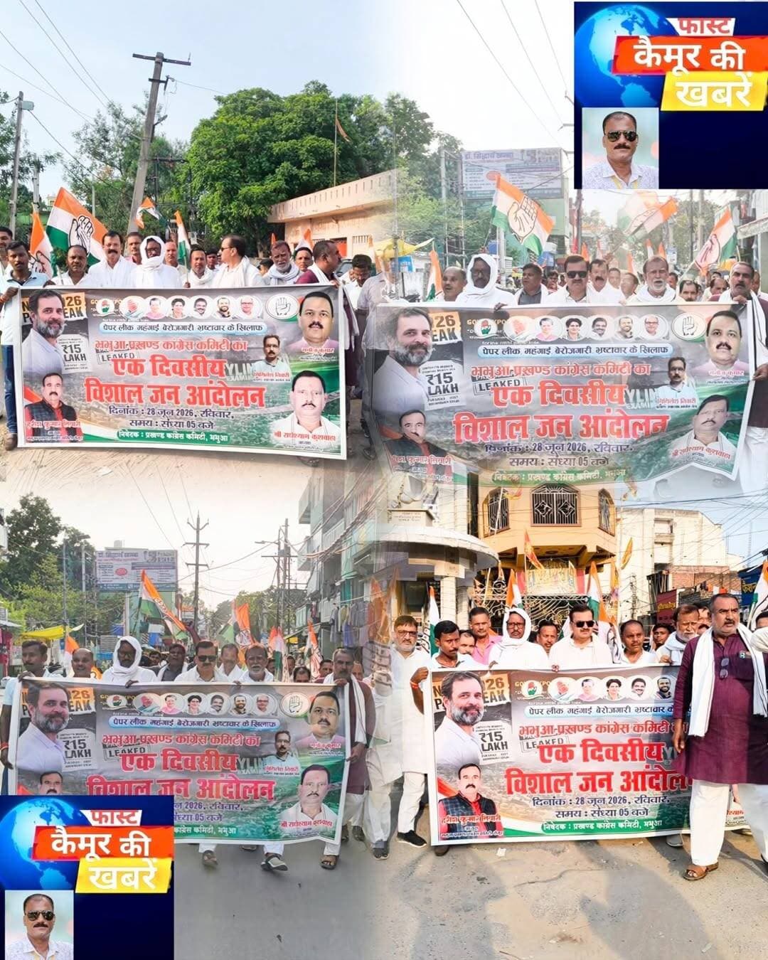 भभुआ शहर में कांग्रेस कार्यकर्ताओं ने अपनी मांगों के समर्थन में सड़कों पर मार्च करते व प्रदर्शन करते कार्यकर्ता