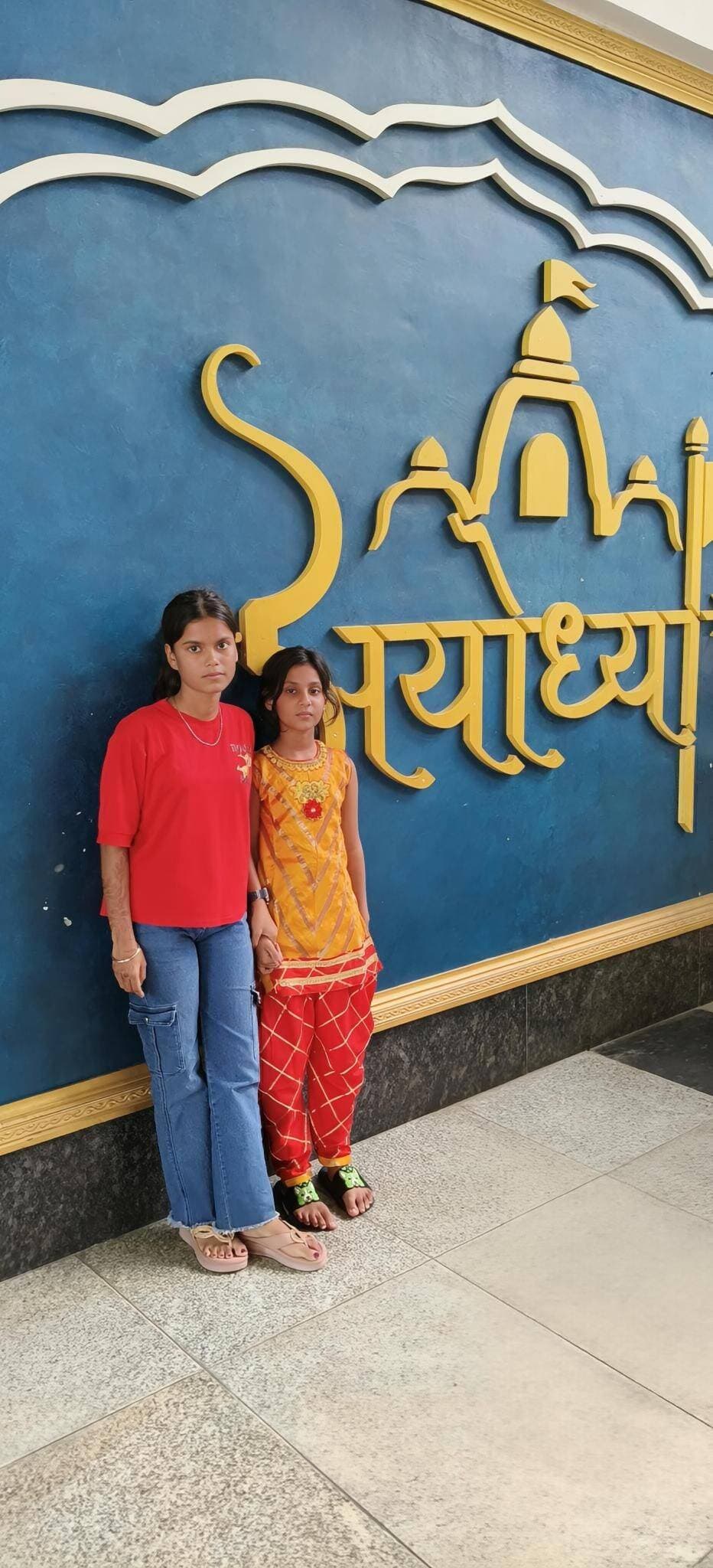 पुत्री और भांजी