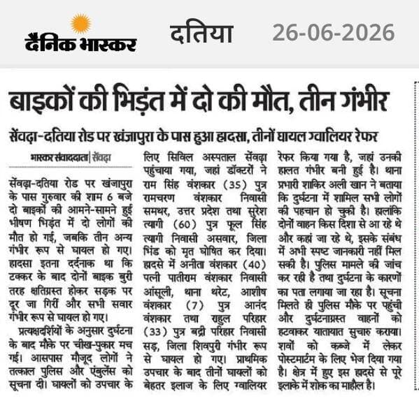 आज की खबरें