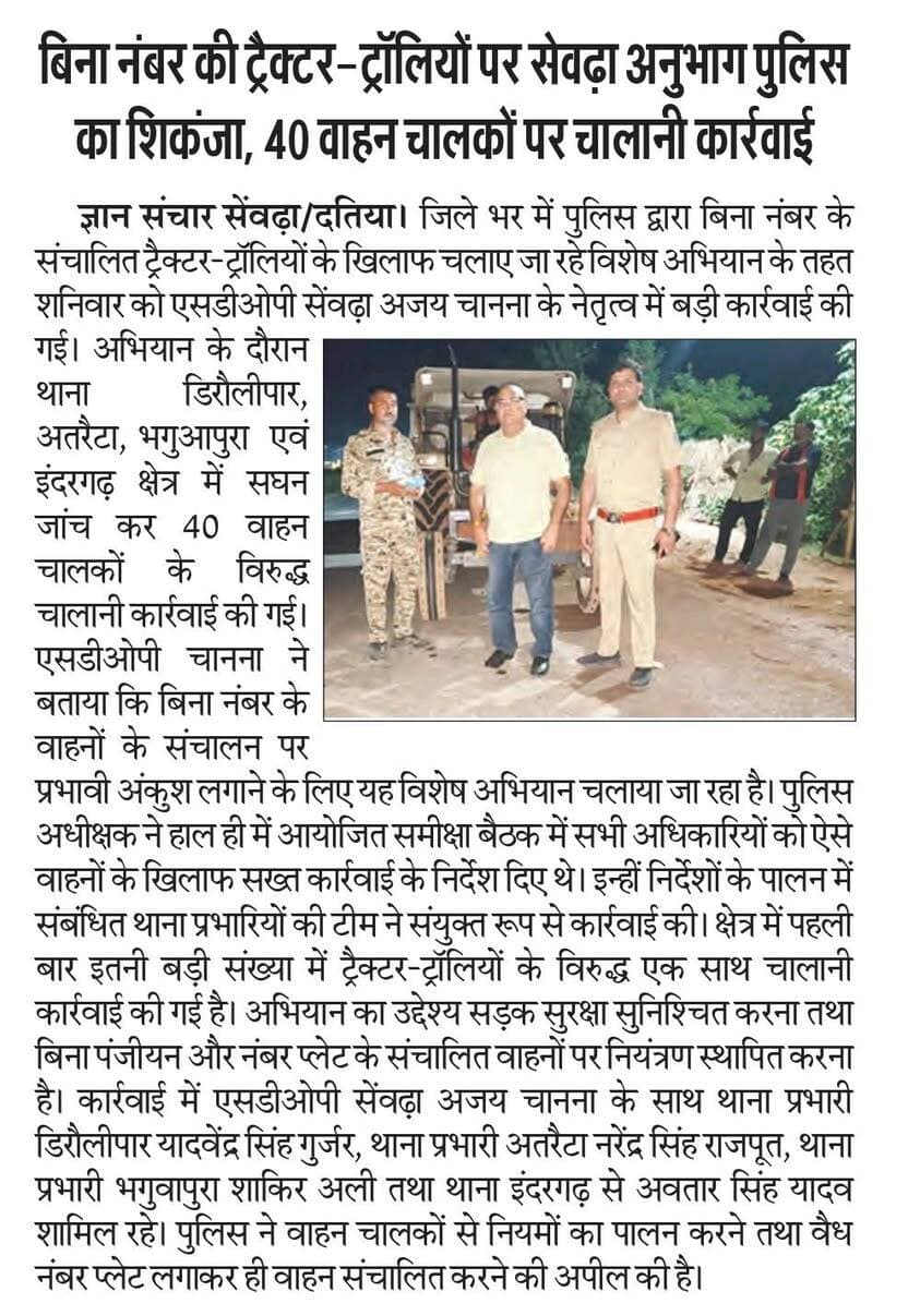 आज की खबरें