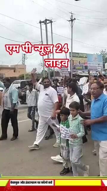 बीना में 60 परिवारों पर बेदखली की कार्रवाई का विरोध गांधी चौराहे पर प्रदर्शननौगांव इंडस्ट्रियल एरिया