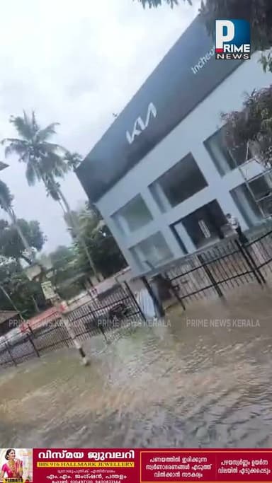 ചങ്ങനാശേരി MC റോഡിൽ വെള്ളം കയറി |PRIME NEWS KERALA