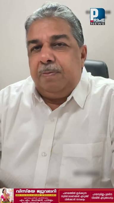 ജാഗ്രതാ സന്ദേശം... MLA സജി ചെറിയാൻ ;കനത്ത മഴയുടെ പശ്ചാത്തലത്തിൽ ചെങ്ങന്നൂർ നിയോജക മണ്ഡലത്തിലെ ജനങ്ങളോടുള്ള അഭ്യർത്ഥന |PRIME NEWS KERALA #sajicheriyan #MLA #RainAlert #flood