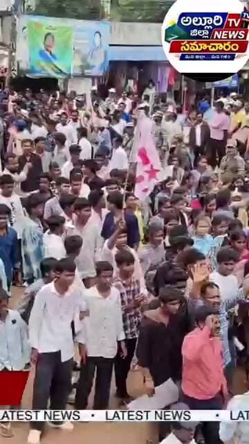 ముంచంగిపుట్టు లో రోడ్లపైకి 23పంచాయతీల ఆదివాసీలు... #trending #viralvideo #viral #nirasana