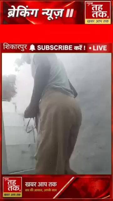 #बुलंदशहर #भोलेबाबा की प्रतिमा का अपमान #वीडियोवायरल होने के बाद गांव में भारी पुलिस बल तैनात।