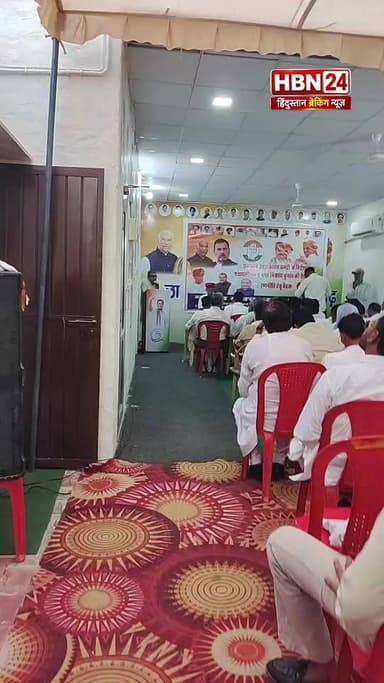 #Hanumangarh राजस्थान प्रदेश कांग्रेस कमेटी के निर्देशानुसान पंचायती एवं नगर निकाय चुनाव की तैयारी को लेकर हनुमानगढ़ में बैठक Indian National Congress - Rajasthan Indian National Congress