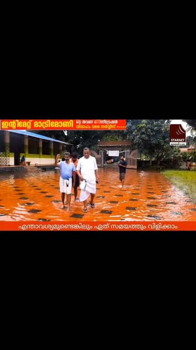 എന്താവശ്യമുണ്ടെങ്കിലും ഏത് രാത്രിയിൽ എന്നെ വിളിച്ചോളൂ കുട്ടനാട്ടുകാർക്കൊപ്പം ഉണ്ടാകും
#kuttanad #allapuzhavarthakal #kuttanafnews