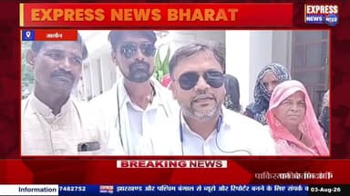 सड़क और पेयजल की समस्या को लेकर ग्रामीणों का प्रदर्शन, जिलाधिकारी को सौंपा ज्ञापन || #live #news #v