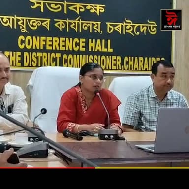 চৰাইদেউত বানপীড়িত পৰিয়াললৈ আৰ্থিক সাহায্য। ১৯৮৮৩ টা পৰিয়াললৈ ১৫ হাজাৰ টকাকৈ অনুদান ।