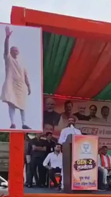 BJP leader Ramesh Bidhuri