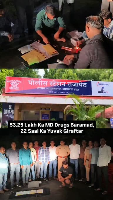 Amravati Mein Rajapeth Police Ka Bada Action