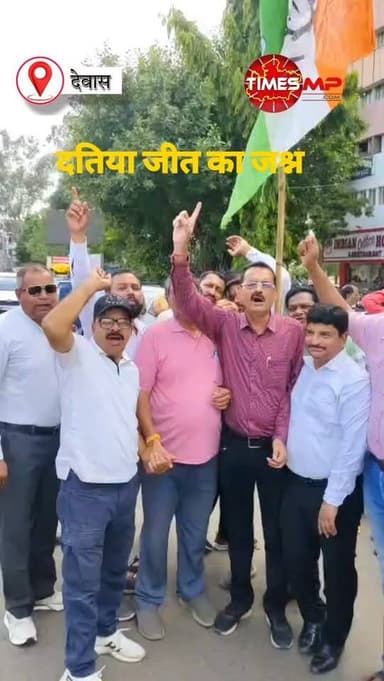 देवास में कांग्रेसियों ने मनाया दतिया जीत का जश्न